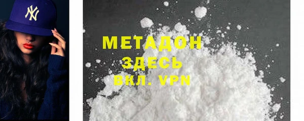 mdma Белоозёрский