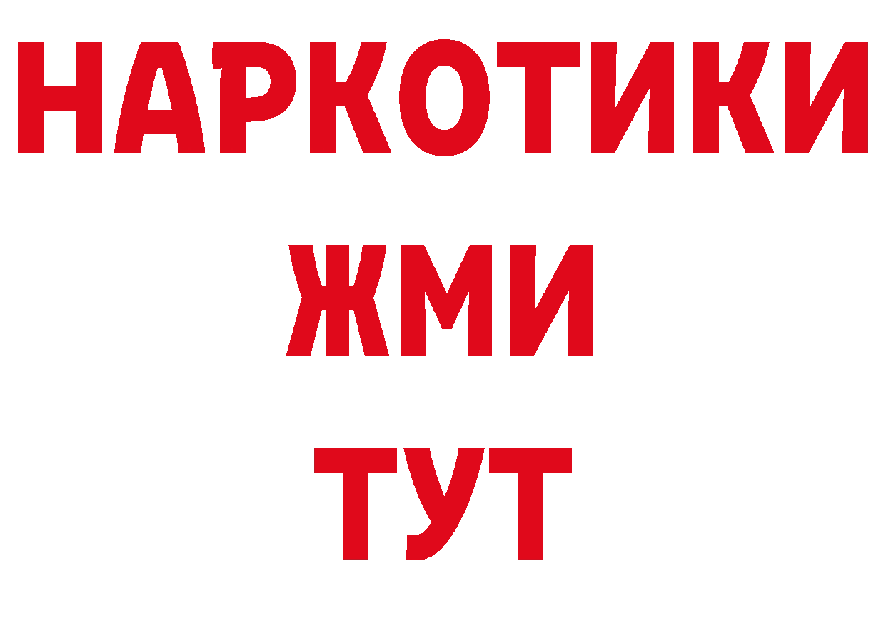 Кодеиновый сироп Lean напиток Lean (лин) tor маркетплейс OMG Гвардейск